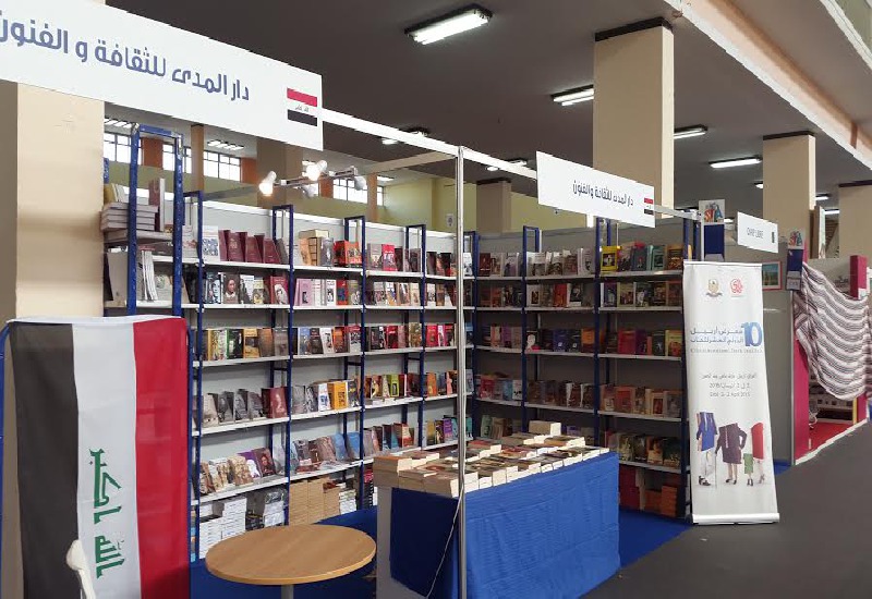 معرض الجزائر الدولي للكتاب من 2014/10/29 ولغاية 2014/11/8