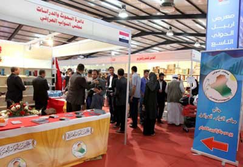 مجلس النواب العراقي يشارك للمرة الأولى في معرض أربيل الدولي التاسع للكتاب
