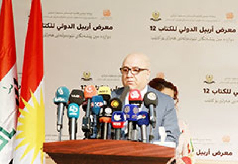 وزير الثقافة فرياد رواندزي: معرض اربيل للكتاب منصة لالتقاء ثقافات شعوب المنطقة وإبداع