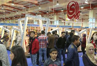 Erbil International Book Fair