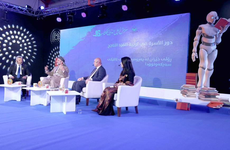 دور الأسرة في تربية الفرد الناجح المحطة الأولية والأساسية في حياة الإنسان