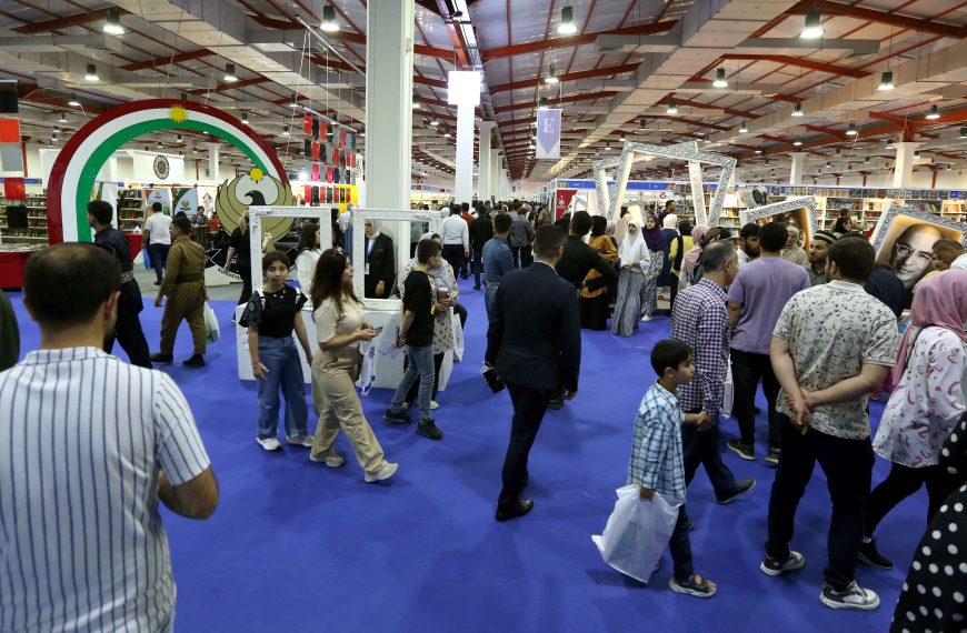 إصدارات للمرة الأولى في معرض أربيل للكتاب