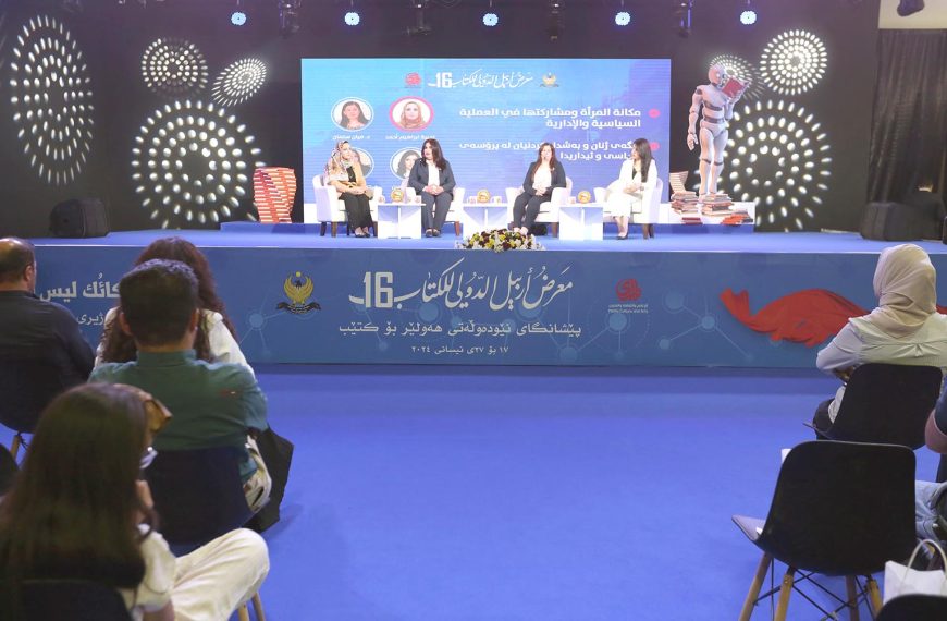 المرأة تقود الفكر الأصوات النسائية تتحدى الصمت الأدبي