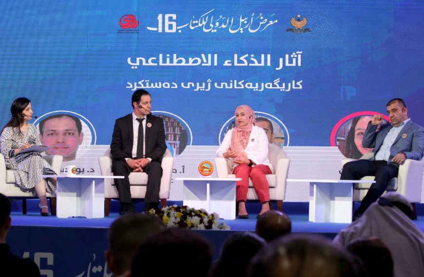 “سلاح ذو حدين”.. حديث عن الذكاء الاصطناعي وآثاره الإيجابية والسلبية
