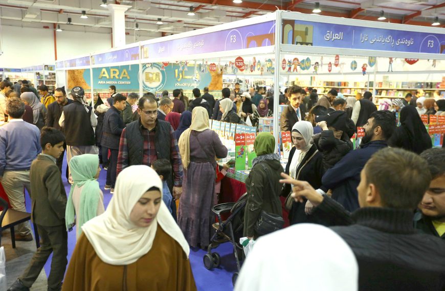 معرض أربيل للكتاب.. إصدارات حديثة تزين أجنحة المشاركين دور النشر تشكو قرصنة الكتاب والتحول الرقمي دعوات إلى تفعيل السفرات العلمية للمعارض