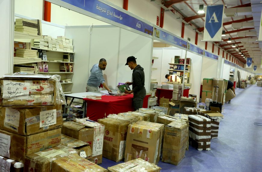 أربيل عاصمة دولية للكتاب