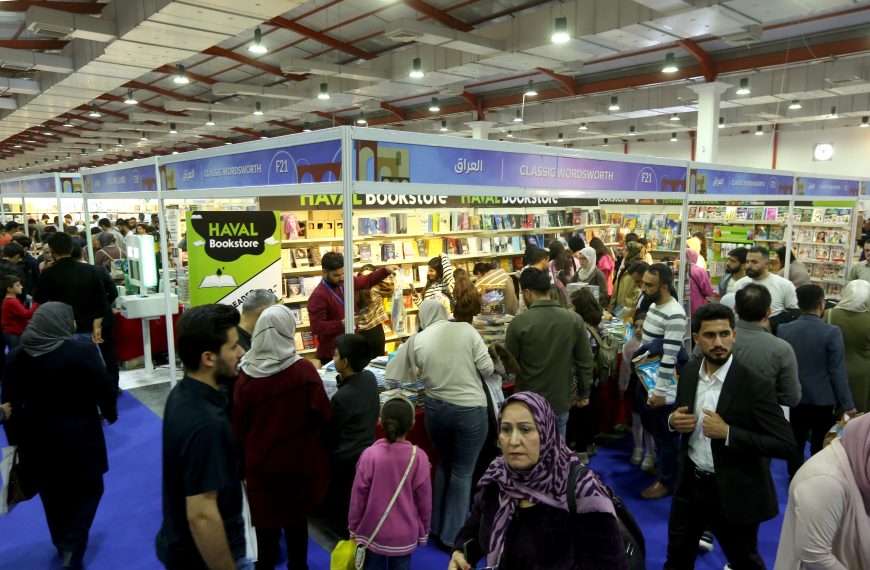 الإصدارات الجديدة: عناوين متنوعة وحديثة طبعت في ٢٠٢٣