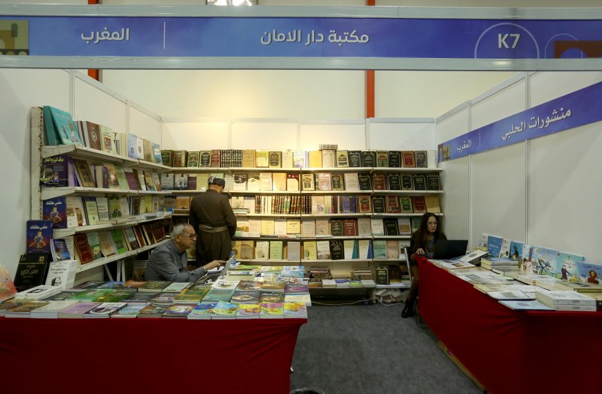 تكاليف نقل الكتب إلى العراق تمنع دور النشر المغربية من المشاركة الواسعة