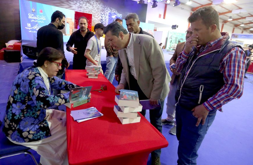 لاهاي عبدالحسين توقع كتابها في علم اجتماع الحياة العامة