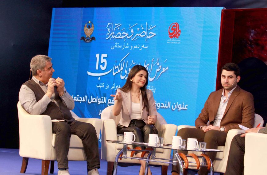 منصات السوشيال ميديا.. الجدوى والفاعلية والتأثير