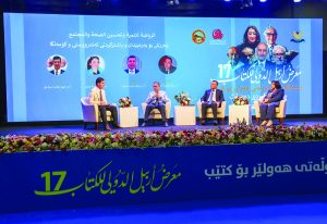 پێشانگەی نێوده‌وڵه‌تی هه‌ولێر بۆ كتێب: پانێڵێك سه‌باره‌ ت به‌ وه‌رزش و باشتركردنی ته‌ندروستی