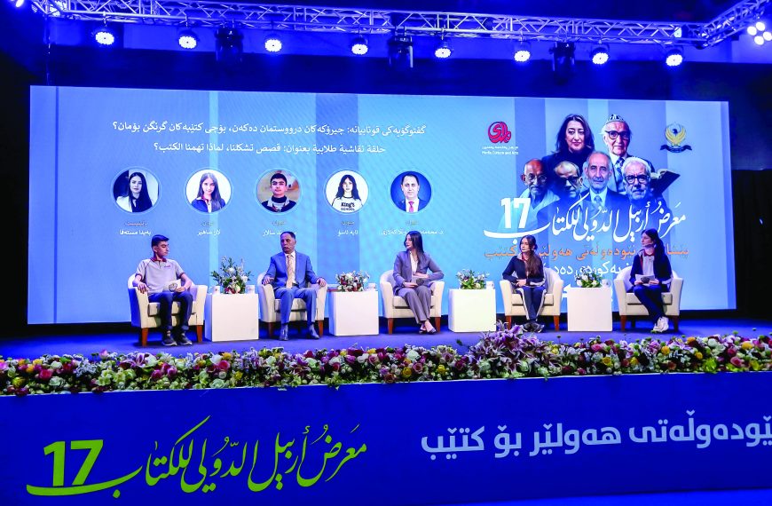 “قصص تشكّلنا… لماذا تهمّنا الكتب؟”.. حلقة نقاشية طلابية ضمن فعاليات معرض الكتاب