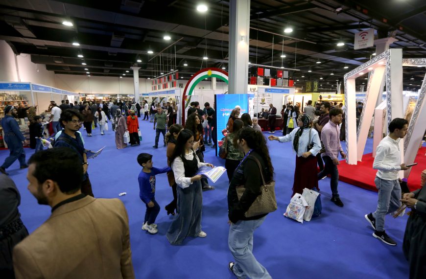 فعاليات متواصلة في معرض أربيل الدولي للكتاب وسط زخات المطر وحضور جماهيري واسع