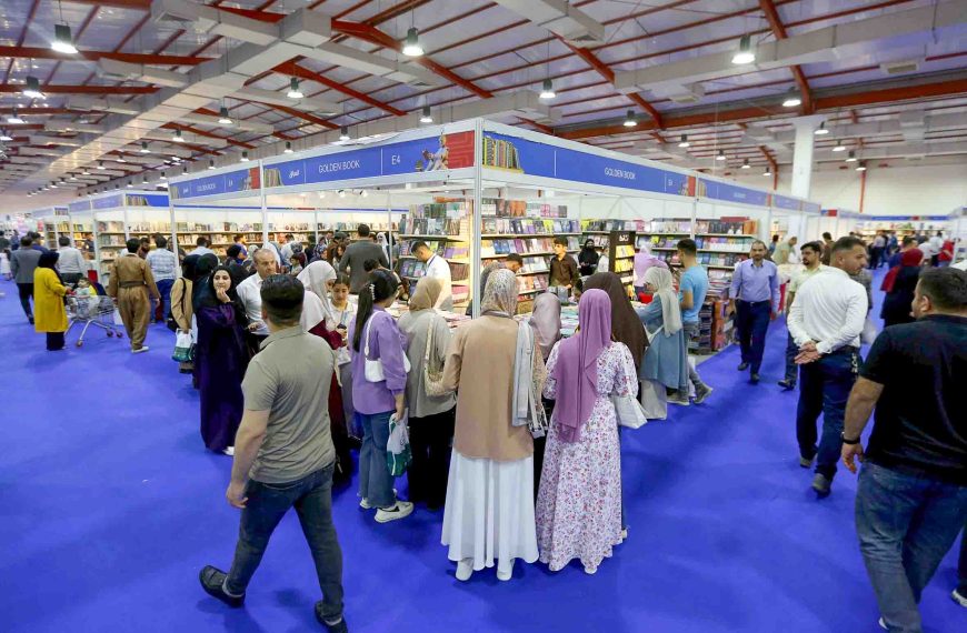 أربيل تفتح أبوابها للمعرفة: انطلاق فعاليات معرض الكتاب وسط حضور جماهيري واسع