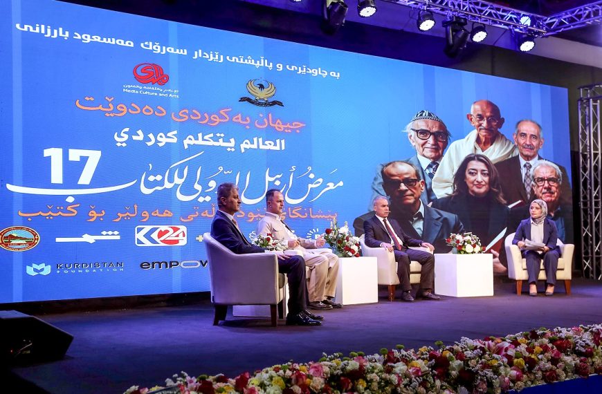 “تكنولوجيا النانو.. ثورة في العلوم من أجل واقع مستدام” ندوة علمية على هامش معرض أربيل للكتاب