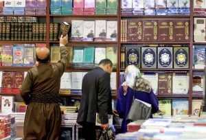 بڵاوکراوە نوێیەکان لە بواری یاسا و مێژوو…بايه‌خى زياتريان پێده‌درێ