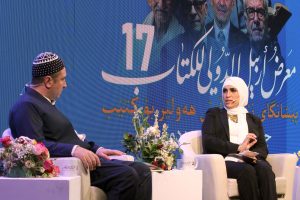 لە هۆڵی سمینارەكاندا..مێژووی پارتە كوردییەكانی عێراق لە نێوانی هیواو ویستدا