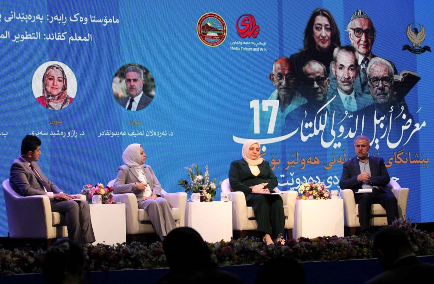 “المعلم كقائد: التطوير المهني والتعلم مدى الحياة”.. ندوة تؤكد على دور المعلم في بناء المستقبل التربوي