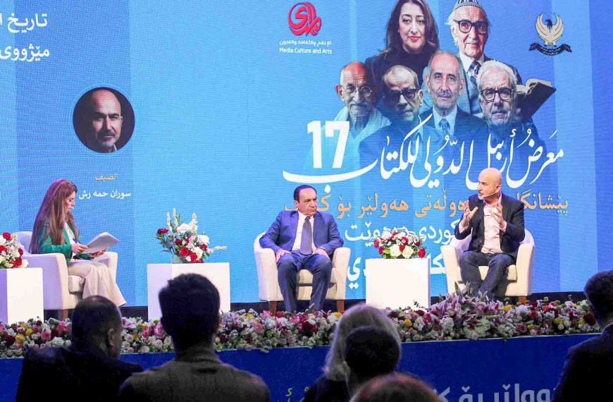 “تاريخ الكورد، قضية الهوية”.. ندوة تحيي الذاكرة القومية في معرض أربيل الدولي للكتاب